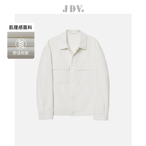 JDV商场同款白色方领肌理感夹克