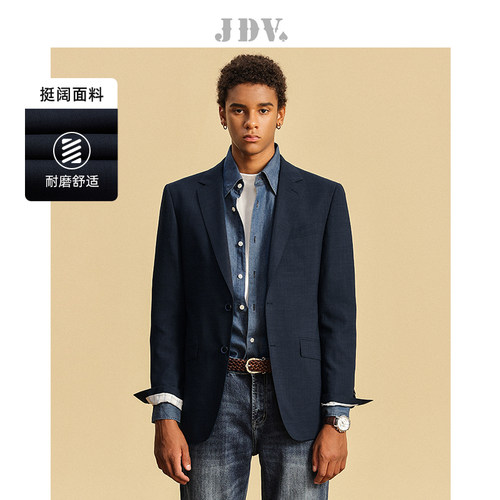 JDV商场同款藏青色平驳领西装