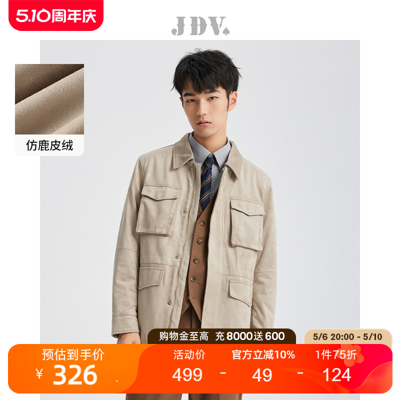 JDV男装秋季新款灰色方领PU皮舒适廓形保暖潮流短款夹克棉服外套