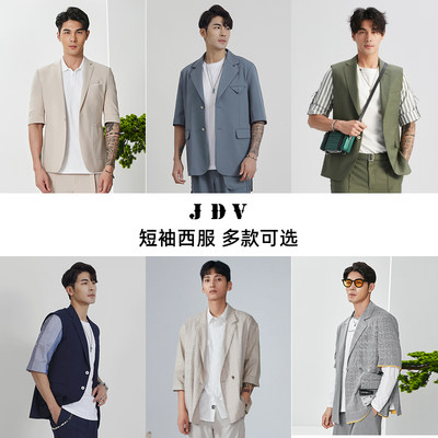 JDV男装春夏正装西服外套