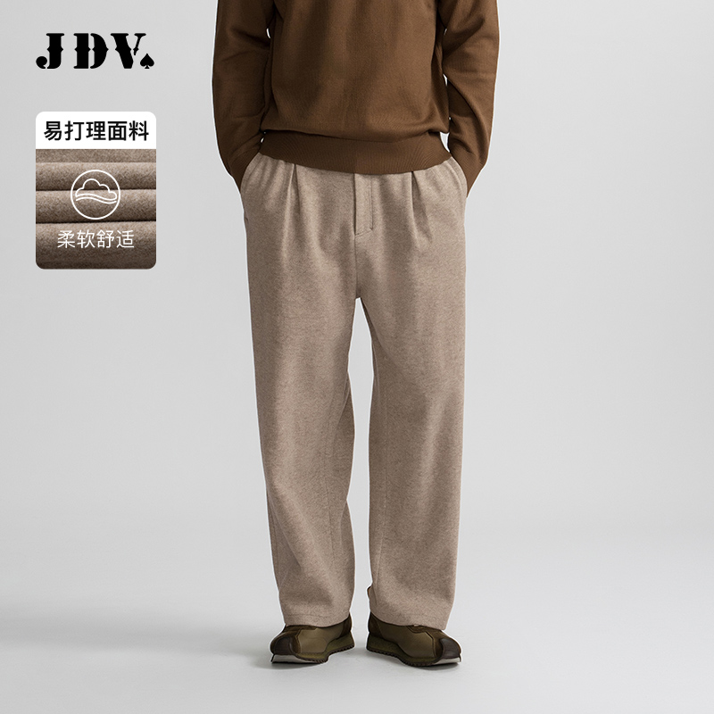 JDV商场同款纯色男士阔腿休闲裤