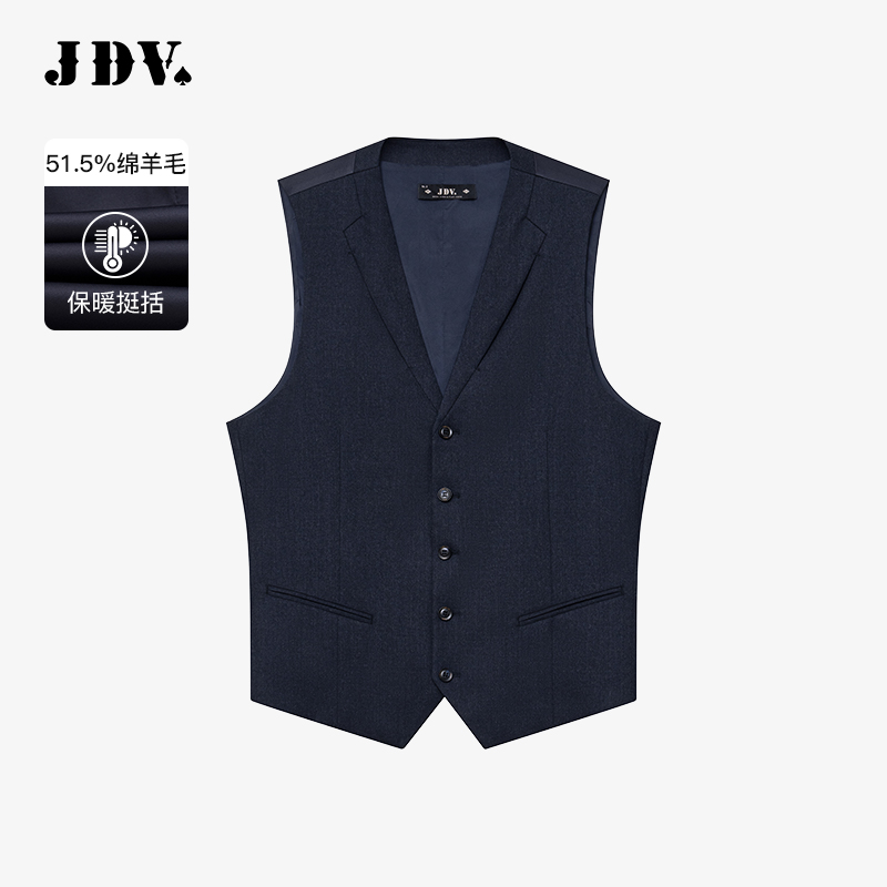 JDV商场同款绵羊毛混纺正装马甲