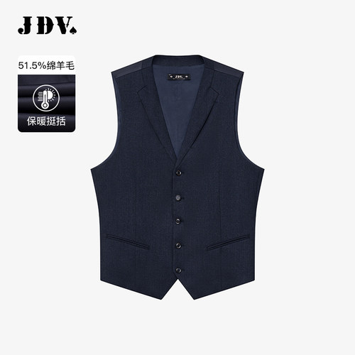 JDV商场同款绵羊毛混纺正装马甲
