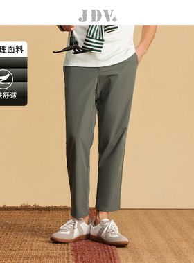 JDV夏季新品商场同款绿色松紧腰休闲裤修身直筒九分裤SPN4042