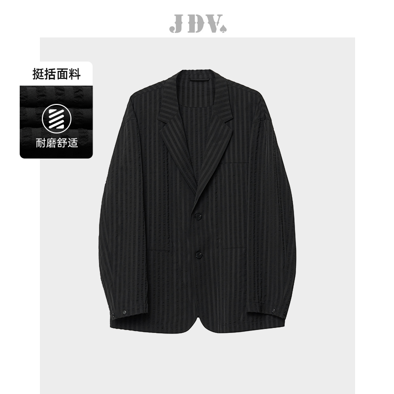 JDV商场同款黑色条纹休闲西装