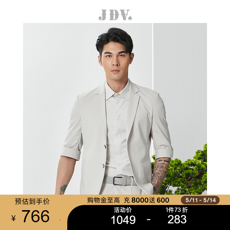 JDV男装商场同款夏季新品平驳领通勤修身短袖西装外套上衣SMS2018