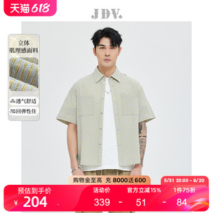 百搭通勤时尚 中袖 新款 绿色方领透气时尚 夏季 舒适休闲衬衫 JDV男装