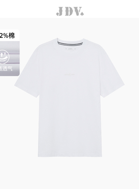 JDV商场同款白色基础款男士T恤夏季短袖棉质白T亲肤舒适STT4425