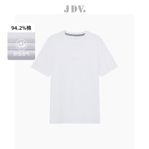 JDV商场同款白色基础款圆领T恤