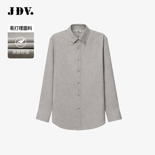 JDV商场同款卡其色条纹长袖衬衫