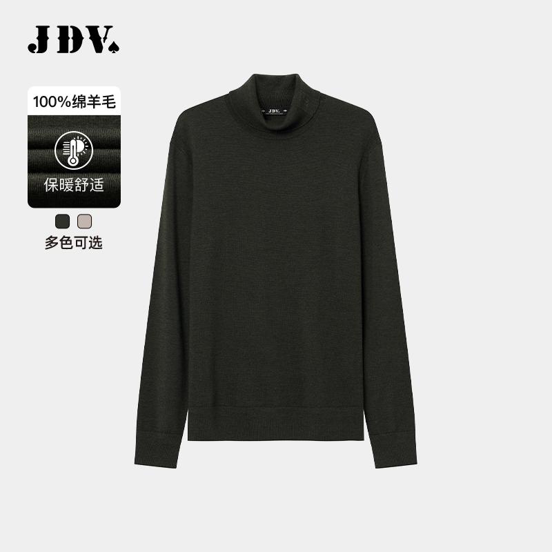 JDV商场同款纯色男士高领羊毛衫