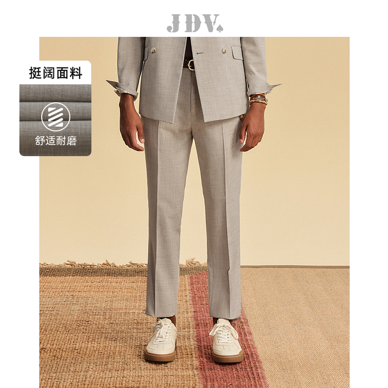 JDV商场同款米白色通勤正装西裤