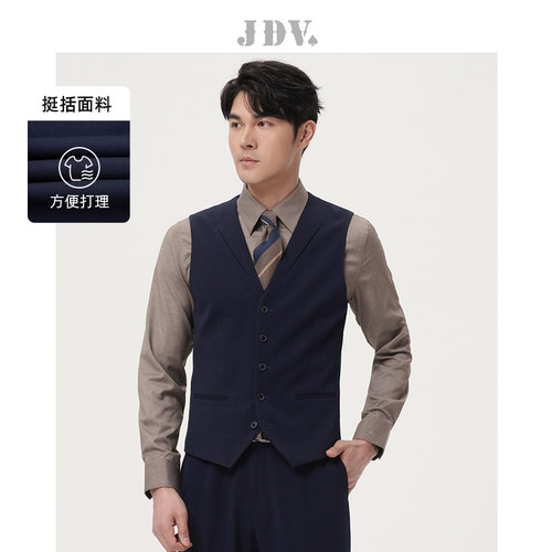 JDV商场同款藏青色单排扣马甲
