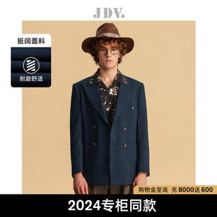 春夏新款 藏青色西装 2024商场同款 JDV男装 双排扣西服外套SMM4012