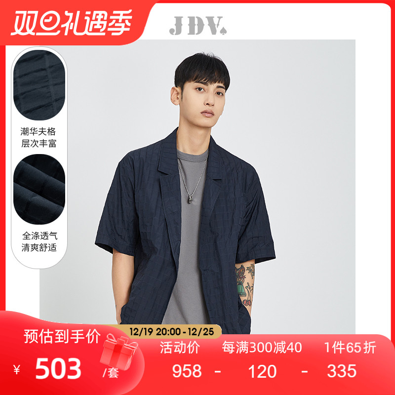 JDV男装夏季藏青色休闲宽松短袖西装西服外套短裤五分裤休闲裤