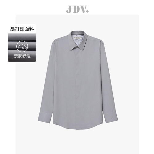 JDV商场同款灰色长袖正装衬衫