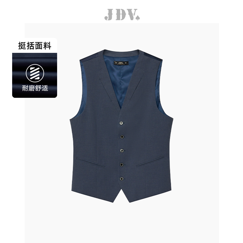 JDV商场同款灰蓝色单排扣马甲