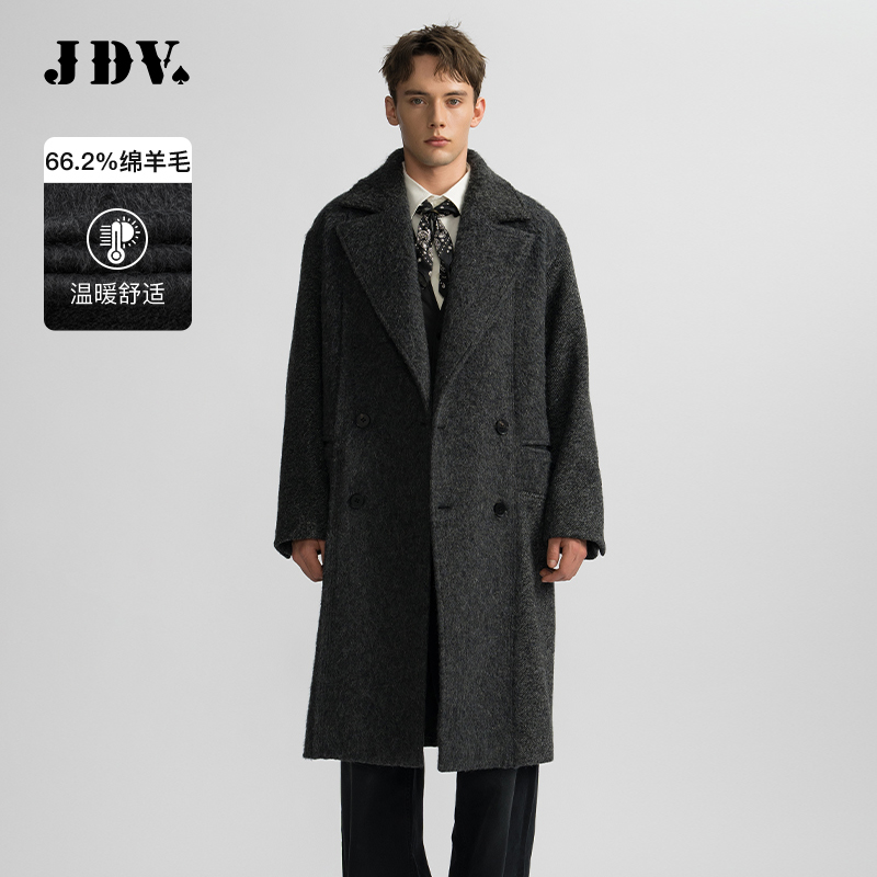 JDV商场同款男士深灰双排扣大衣
