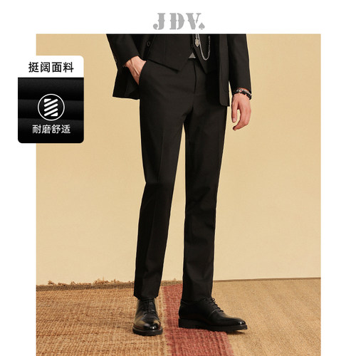JDV商场同款黑色正装直筒西裤