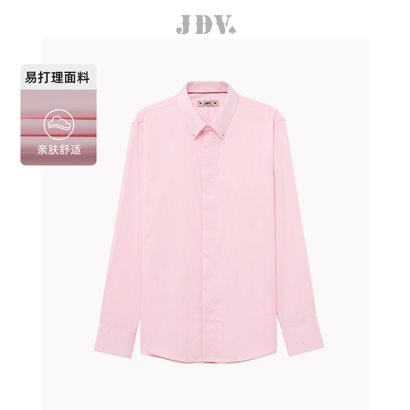 JDV商场同款浅粉色长袖正装衬衫