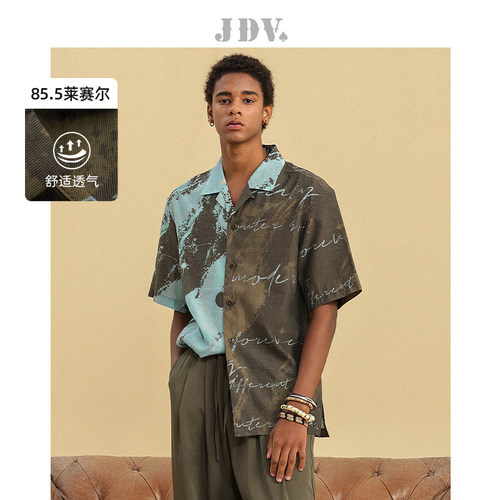 JDV商场同款莱赛尔印花短袖衬衫