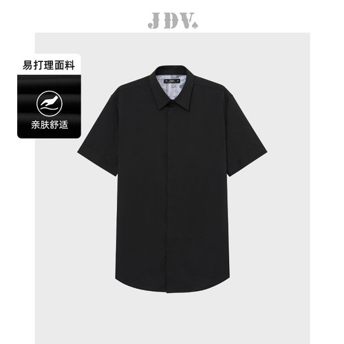 JDV商场同款黑色短袖正装衬衫