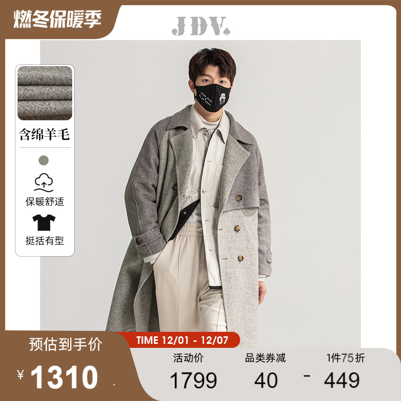 JDV男装2023秋冬新品灰色翻驳领百搭中长款系带绵羊毛呢大衣外套