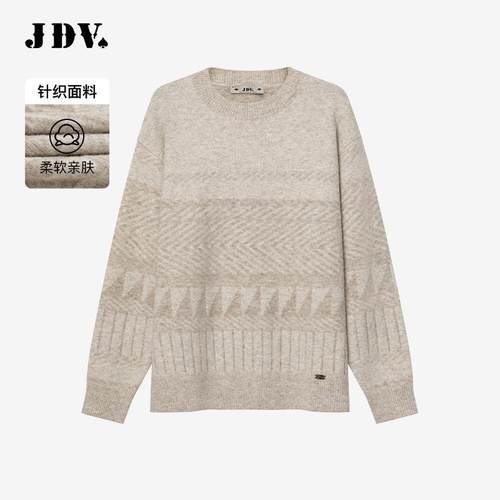 JDV商场同款米色男士宽松针织衫