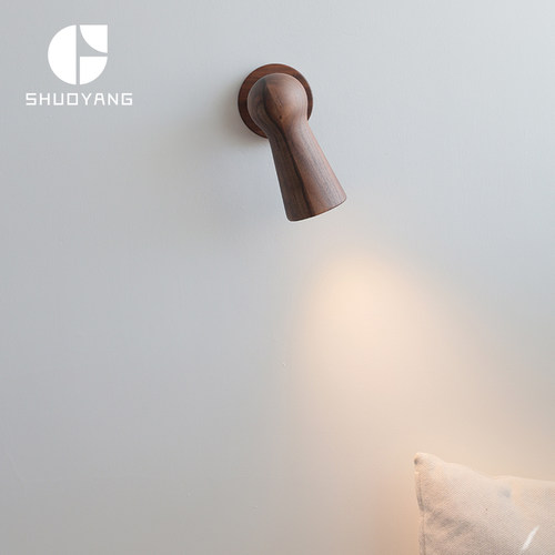 SHUOYANG黑胡桃极简350度壁灯