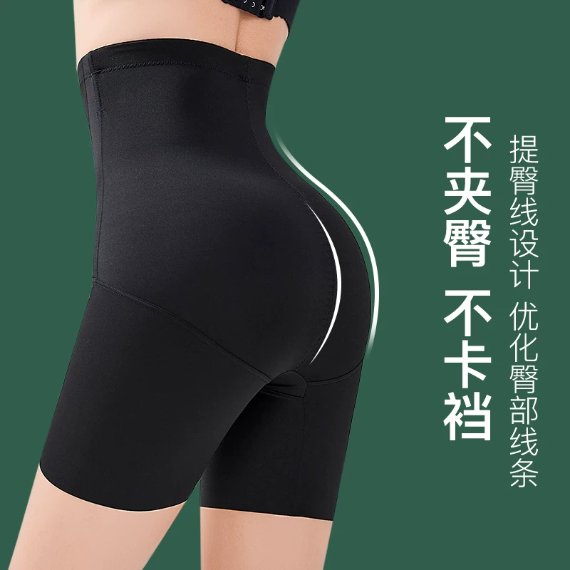Поясной ремень, slimming leggings, безопасные брюки, мощная поддержка, белье для коррекции формы бедер, плюс сайз, высокая талия