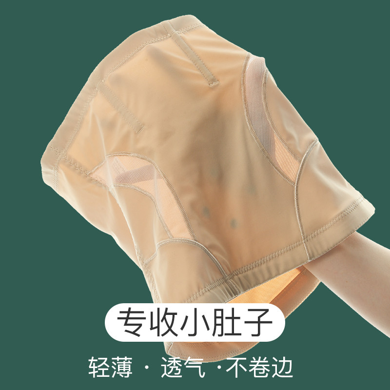 束腰收腹带女塑身塑腰封绑带束身衣束缚产后束腹小肚子瘦薄款夏季