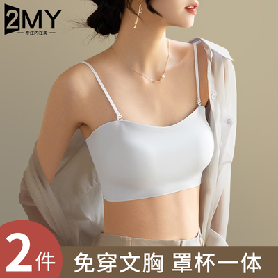 带胸垫美背内衣女聚拢小胸裹抹胸吊带背心式文胸罩一体可拆卸肩带
