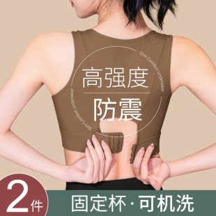 美背心式可外穿运动内衣女高强度跑步防震防下垂跳绳文胸一体大胸