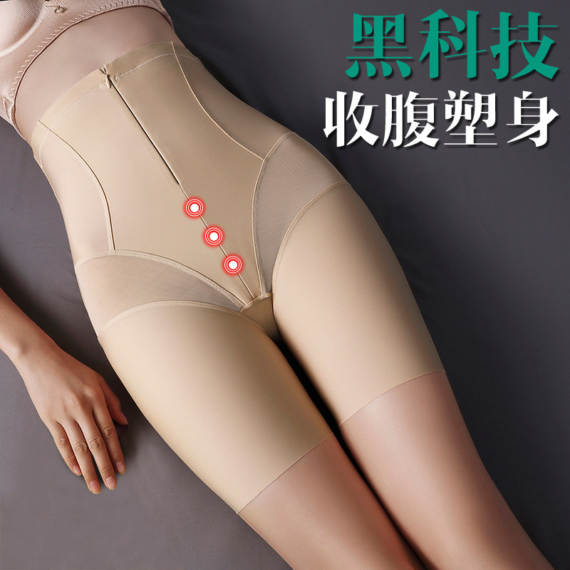 夏天高腰收腹内裤女塑形束腰提臀收小腹小肚子神器产后塑身裤薄款