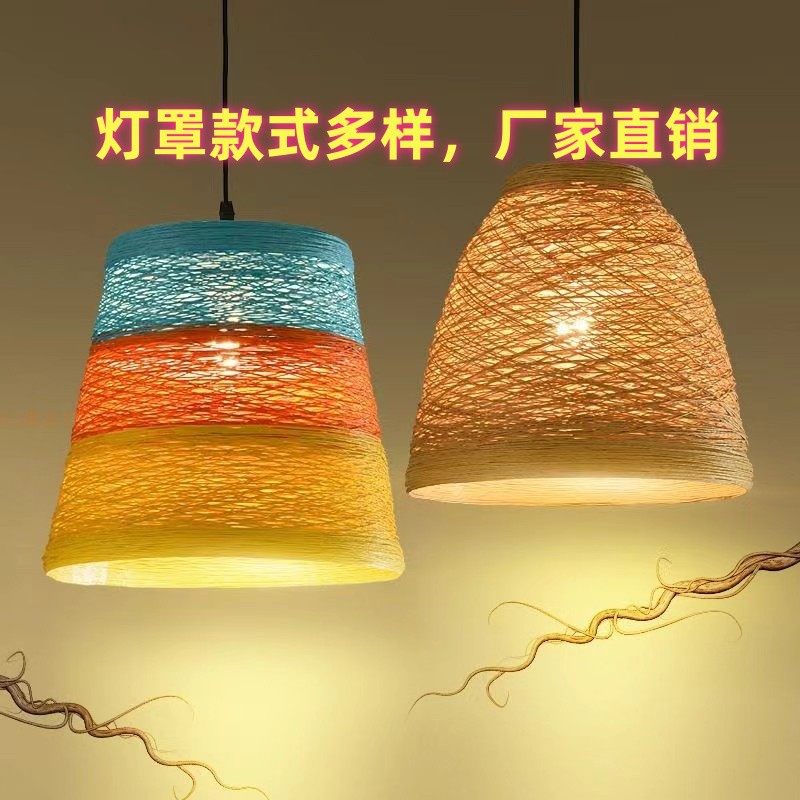 藤球灯罩麻线藤艺圆球吊灯台灯图片