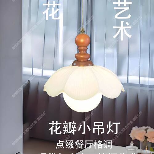 中式原木奶油风餐厅吊灯