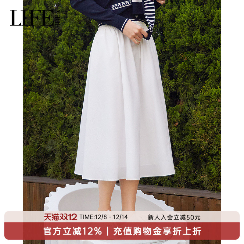 LIFE·IDEA春季新品宽松简约法式气质白色清新出游A字中长裙
