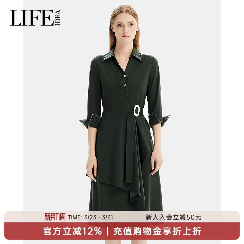 莱芙·艾迪儿商场同款25春季新品衬衫领设计中长袖过膝连衣裙