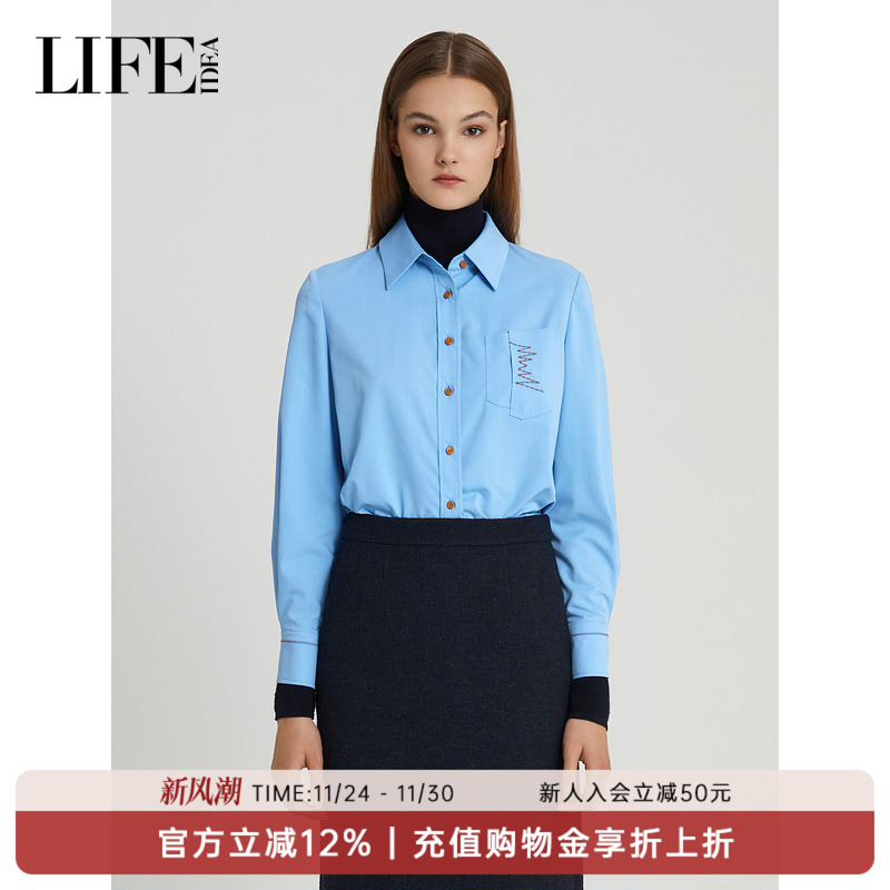 莱芙艾迪儿简约通勤蓝色衬衫
