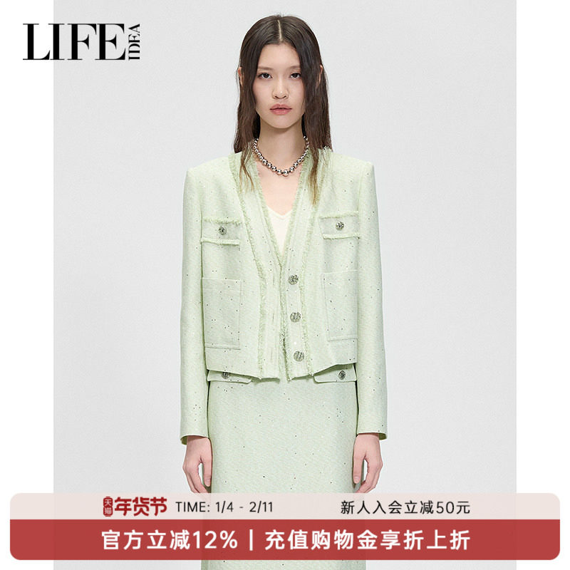 莱芙·艾迪儿春季薄荷绿小香风短外套女单排扣粗花呢气质名媛上衣,女装/女士精品,短外套,淘宝优惠券,粉丝福利购,淘宝优惠卷