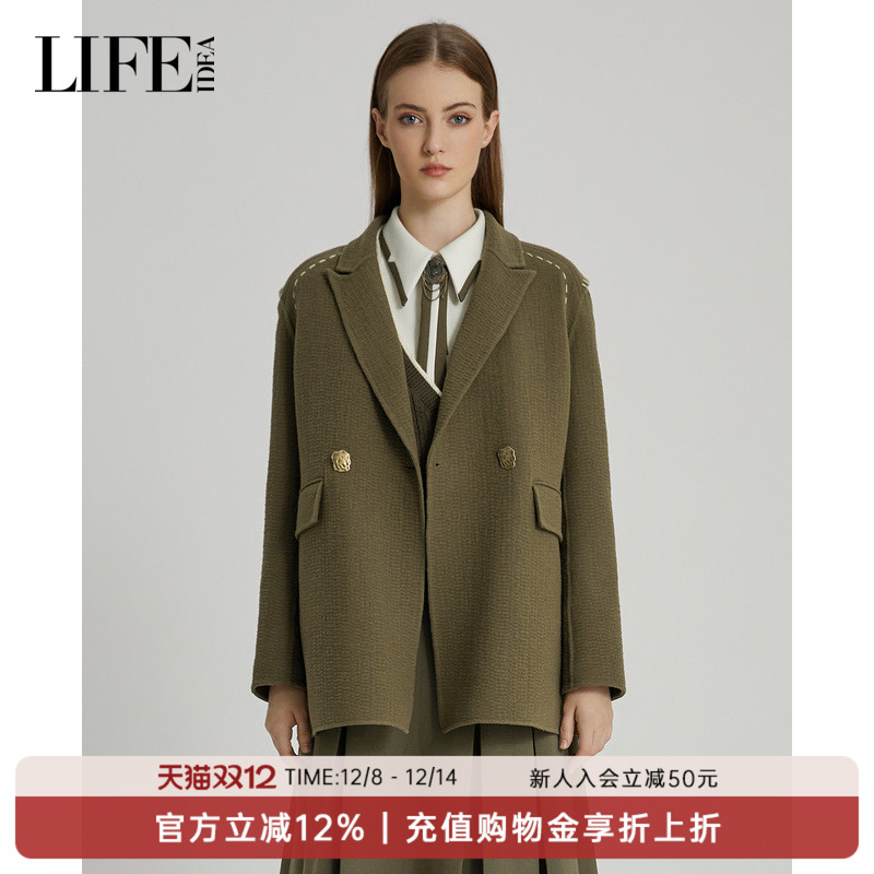 莱芙·艾迪儿西装式毛呢外套