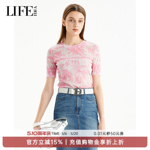莱芙艾迪儿2025新款女士针织衫