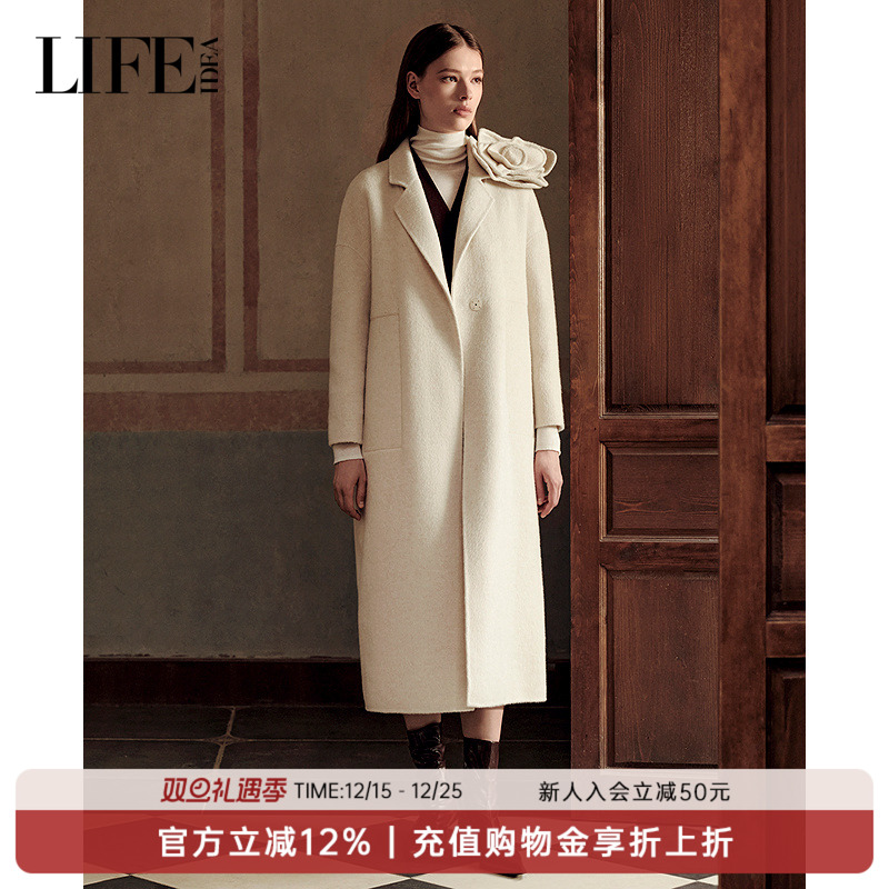 2025冬新款羊毛真丝大衣廓形外套