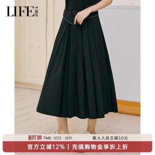 莱芙·艾迪儿半身裙女夏2025新款a字半身裙长款显瘦巨好看的裙子