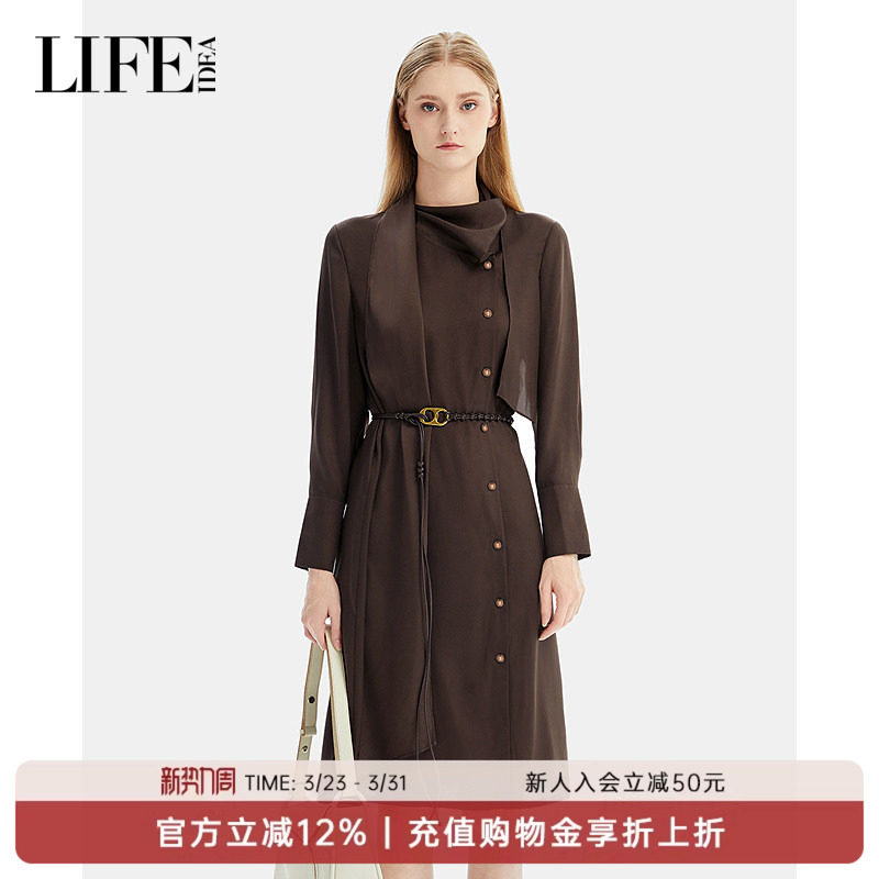 莱芙·艾迪儿商场同款2025春季新品单排扣设计优雅中长袖连衣裙