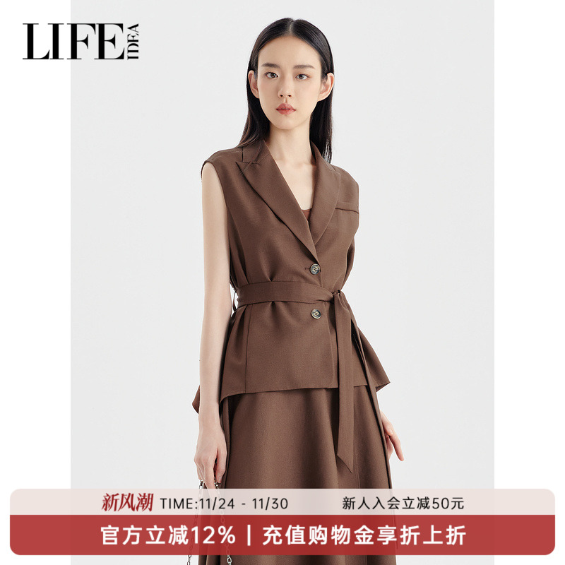 莱芙艾迪儿法式气质马甲女