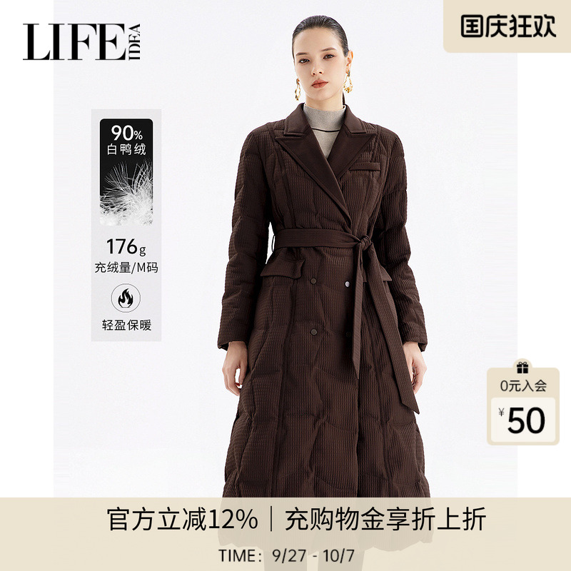 莱芙艾迪儿冬季新品2024新款束腰修身加厚保暖女式羽绒服中长外套