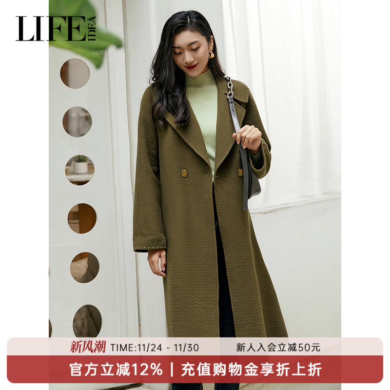 莱芙·艾迪儿冬季双面呢大衣