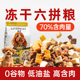 无谷冻干狗粮高含肉六拼双小型犬泰迪专用成幼犬全价鸡肉味旗舰店