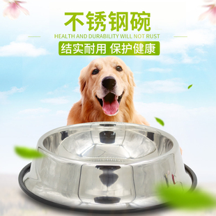 水盆 利美不锈钢猫狗碗宠物猫狗粮碗 食盆子中小型犬单碗中号小号